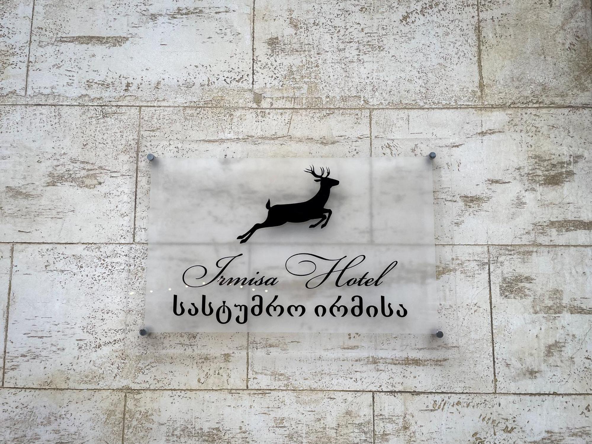 Irmisa Hotel 3*